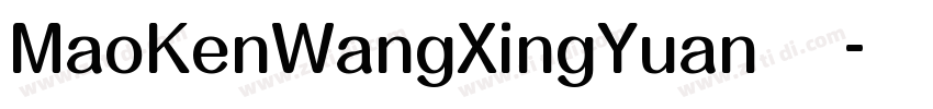 MaoKenWangXingYuan 猫字体转换